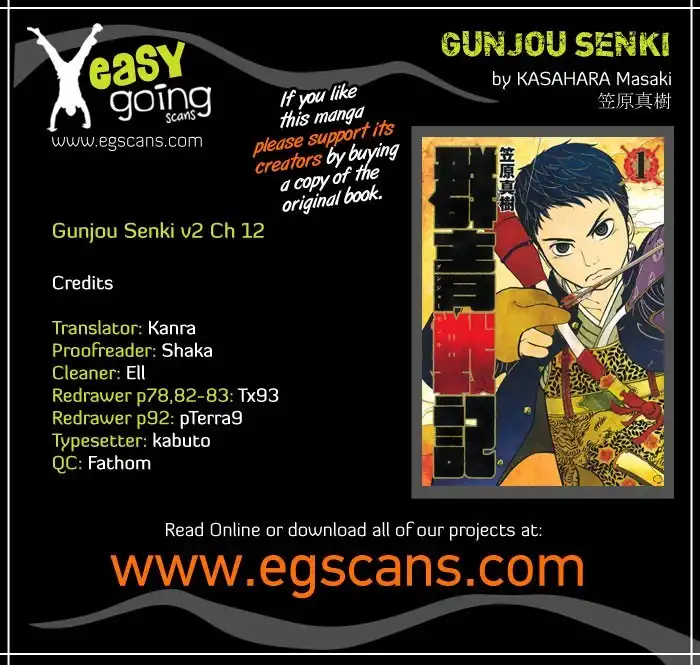 Gunjou Senki Chapter 12 1